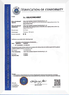 Certificate of Conformity Verification